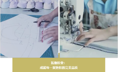 家紡品牌日線上聚首，探索新語境下的傳播之道與消毒服務(wù)新趨勢(shì)