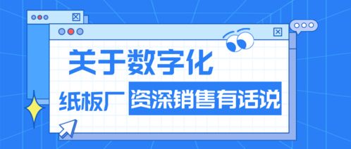 甌海區委書記王振勇蒞臨東經科技，深入一線開展“三服務” 指導數字化轉型升級